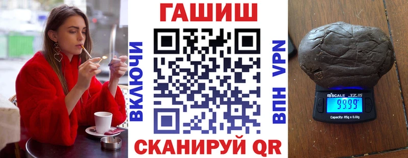 Купить наркотики сайты Стрежевой гидра ссылка  Марихуана  МЕФ  ГАШ 