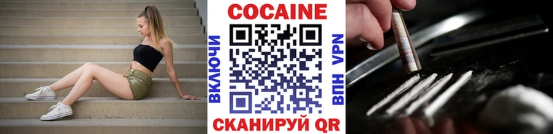 Кокаин Боливия  сколько стоит  kraken   Стрежевой 