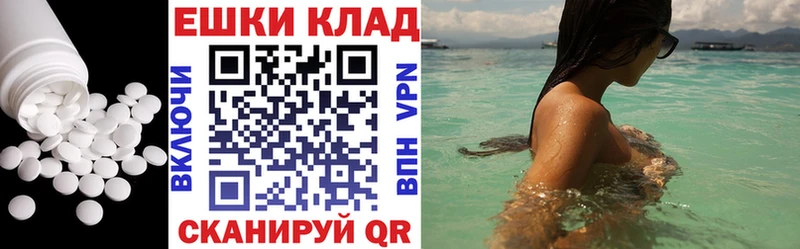 ЭКСТАЗИ DUBAI  блэк спрут вход  Стрежевой  закладки 