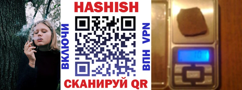 где продают наркотики  МЕГА как войти  ГАШ VHQ  Стрежевой 