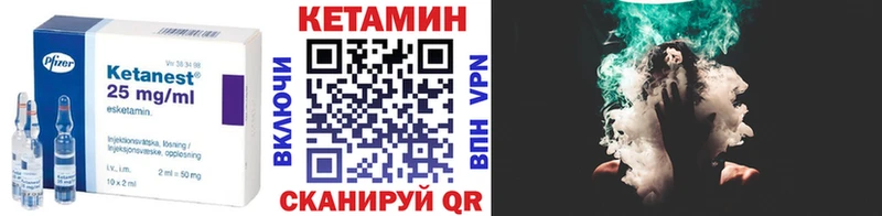 КЕТАМИН ketamine  Стрежевой 