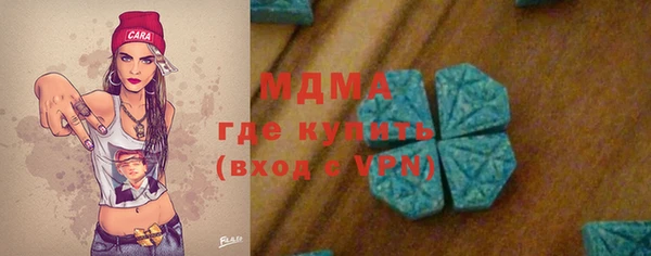 кокаин Арсеньев
