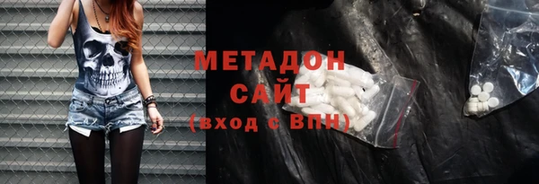 экстази Армянск