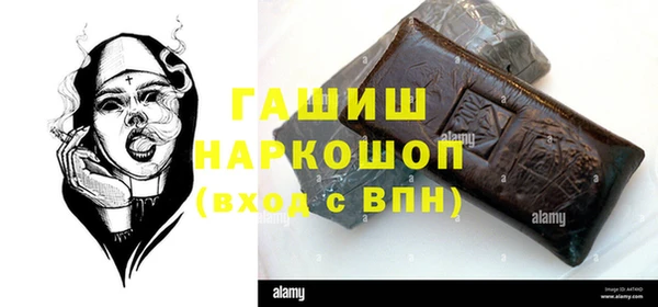 мефедрон Аркадак