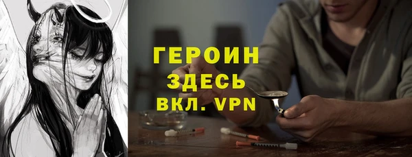 экстази Армянск