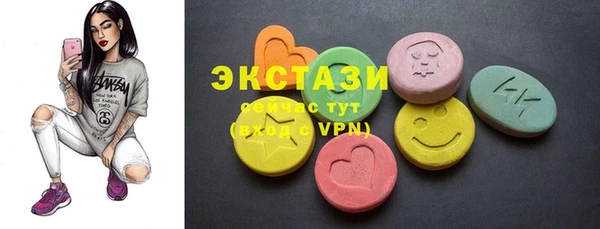 экстази Армянск