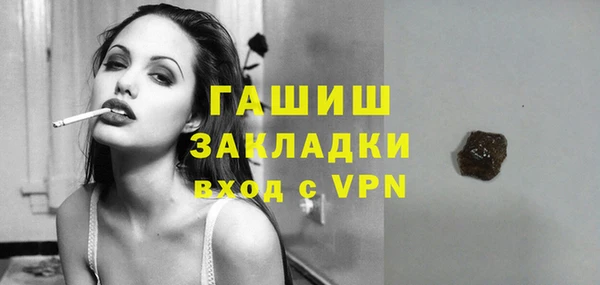 кокаин Арсеньев