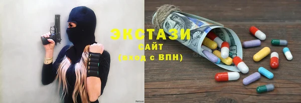 кокаин Арсеньев