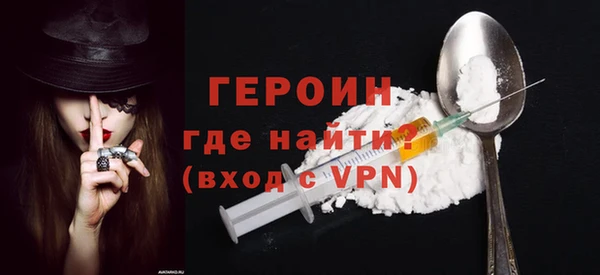 кокаин Арсеньев
