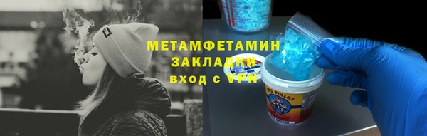 мефедрон Аркадак