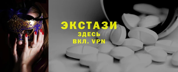 экстази Армянск