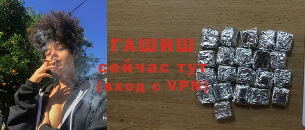 мефедрон Аркадак