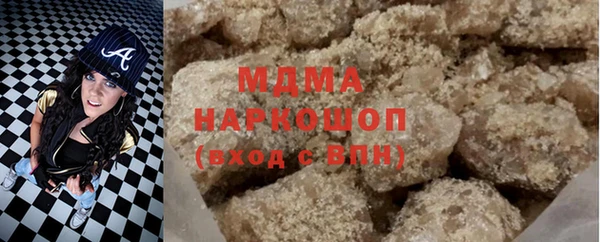 экстази Армянск
