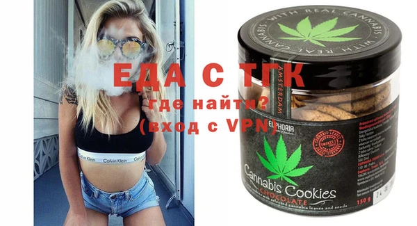экстази Армянск