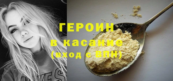 мефедрон Аркадак