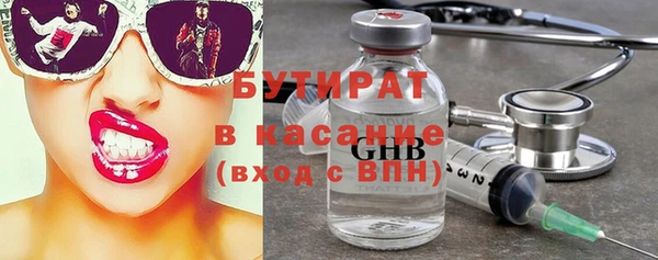 кокаин Арсеньев
