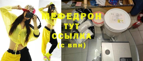 мефедрон Аркадак