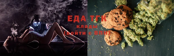 мефедрон Аркадак