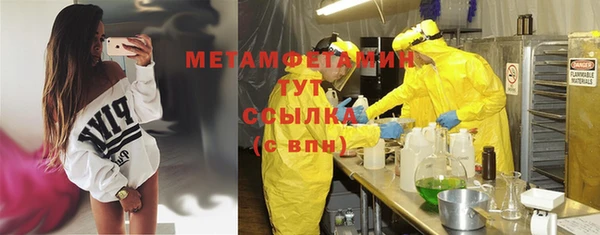 экстази Армянск