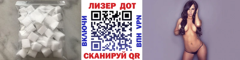 Лсд 25 экстази ecstasy  Стрежевой 