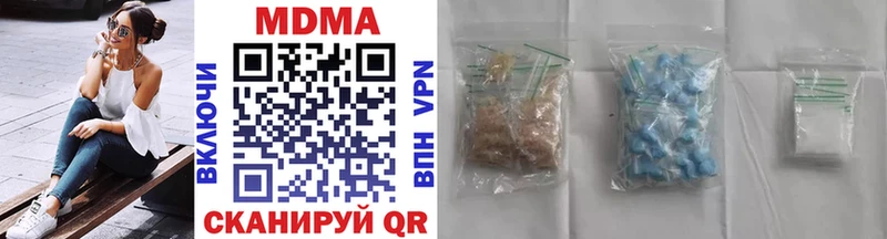 MDMA crystal  купить наркотики сайты  Стрежевой 