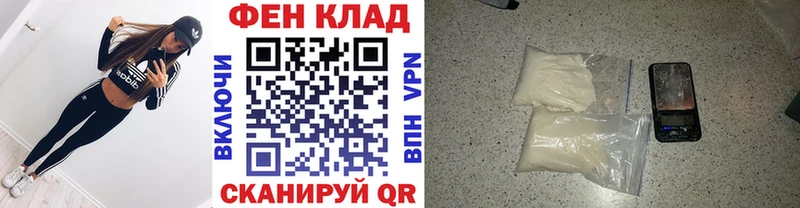 Первитин Декстрометамфетамин 99.9%  Стрежевой 