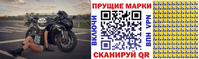 omg ONION  Стрежевой  Марки 25I-NBOMe 1,8мг 