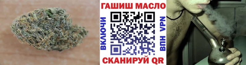 Дистиллят ТГК гашишное масло  OMG ССЫЛКА  Стрежевой 