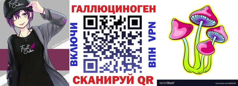 Галлюциногенные грибы прущие грибы Стрежевой