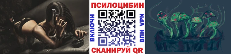 Галлюциногенные грибы ЛСД  закладки  Стрежевой 